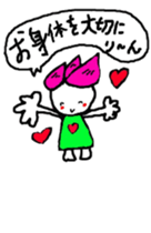 hasurin sticker #9527572