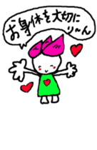 hasurin sticker #9527572