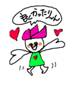 hasurin sticker #9527574