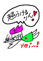 hasurin sticker #9527575