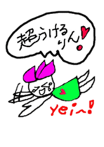 hasurin sticker #9527575