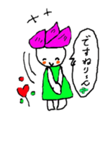 hasurin sticker #9527576