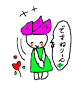 hasurin sticker #9527576