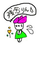 hasurin sticker #9527577