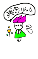 hasurin sticker #9527577