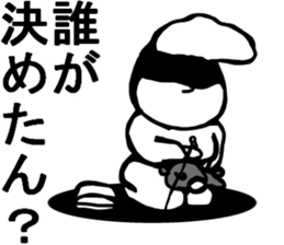 This is my mother 2 sticker #9527667