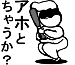 This is my mother 2 sticker #9527670