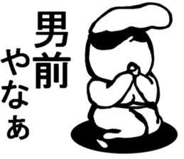 This is my mother 2 sticker #9527672