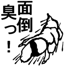 This is my mother 2 sticker #9527673