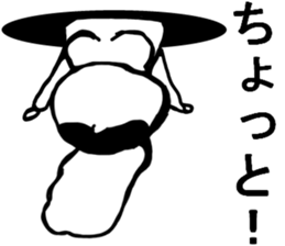 This is my mother 2 sticker #9527674