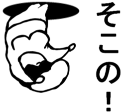 This is my mother 2 sticker #9527675