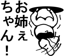 This is my mother 2 sticker #9527676