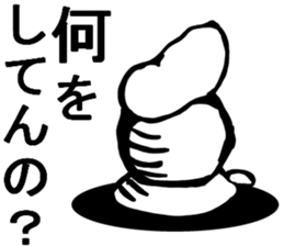 This is my mother 2 sticker #9527678