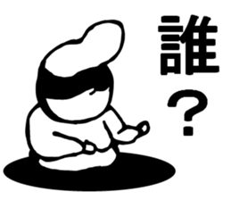 This is my mother 2 sticker #9527679