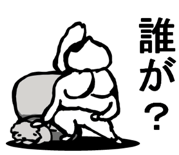 This is my mother 2 sticker #9527680