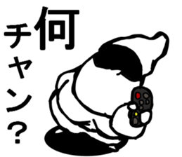 This is my mother 2 sticker #9527684