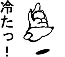 This is my mother 2 sticker #9527688