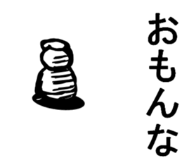 This is my mother 2 sticker #9527691