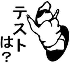 This is my mother 2 sticker #9527693