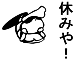 This is my mother 2 sticker #9527695