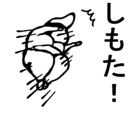 This is my mother 2 sticker #9527697