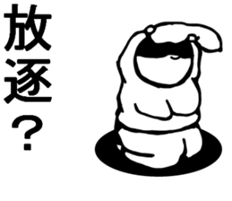 This is my mother 2 sticker #9527701