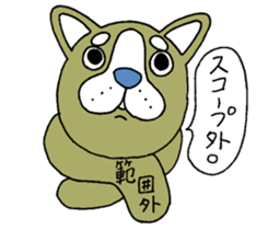 In business terminology. sticker #9527707