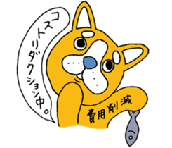 In business terminology. sticker #9527719