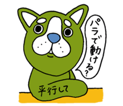 In business terminology. sticker #9527730