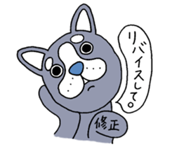 In business terminology. sticker #9527731