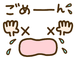 cute emoticons! sticker #9527870