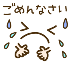 cute emoticons! sticker #9527871