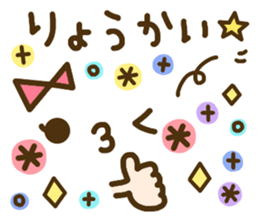 cute emoticons! sticker #9527872