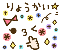 cute emoticons! sticker #9527872