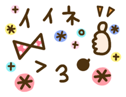 cute emoticons! sticker #9527880