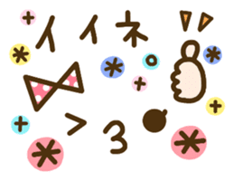 cute emoticons! sticker #9527880