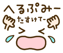 cute emoticons! sticker #9527884