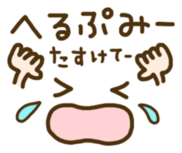 cute emoticons! sticker #9527884