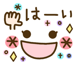 cute emoticons! sticker #9527887