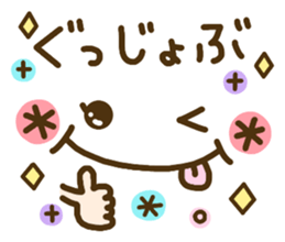 cute emoticons! sticker #9527889