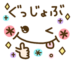 cute emoticons! sticker #9527889
