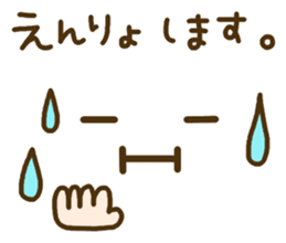 cute emoticons! sticker #9527891