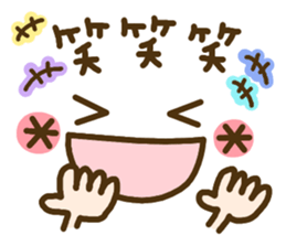 cute emoticons! sticker #9527892
