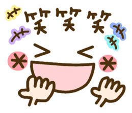 cute emoticons! sticker #9527892