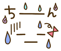 cute emoticons! sticker #9527900