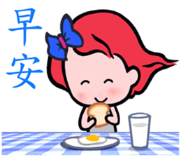 Sunny Jill - Pretty Cool Little Girl 3 sticker #9528032