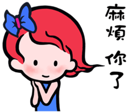 Sunny Jill - Pretty Cool Little Girl 3 sticker #9528043