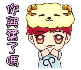 Kindergarten Of Constellation--Zodiac-- sticker #9528346