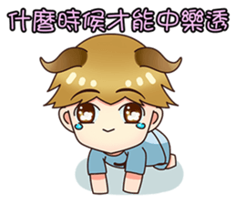 Kindergarten Of Constellation--Zodiac-- sticker #9528347