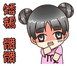 Kindergarten Of Constellation--Zodiac-- sticker #9528351